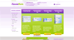 Desktop Screenshot of linza-hit.ru
